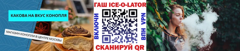 MEGA зеркало  Судак  Canna-Cookies конопля  даркнет сайт 