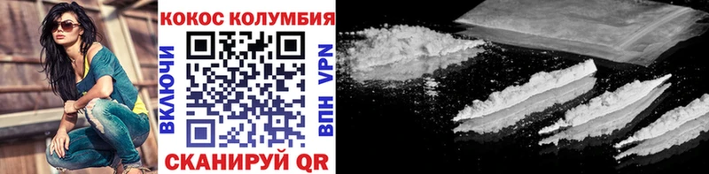Cocaine 99%  Судак 