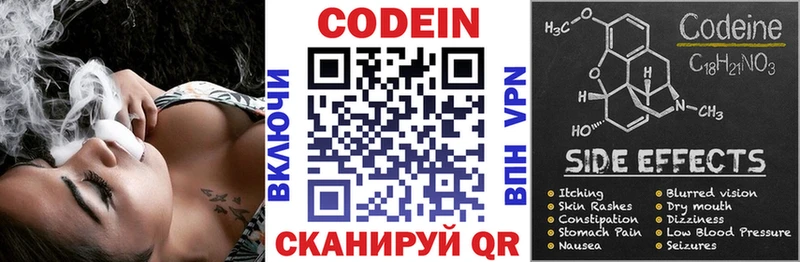 blacksprut онион  Судак  Кодеин напиток Lean (лин) 