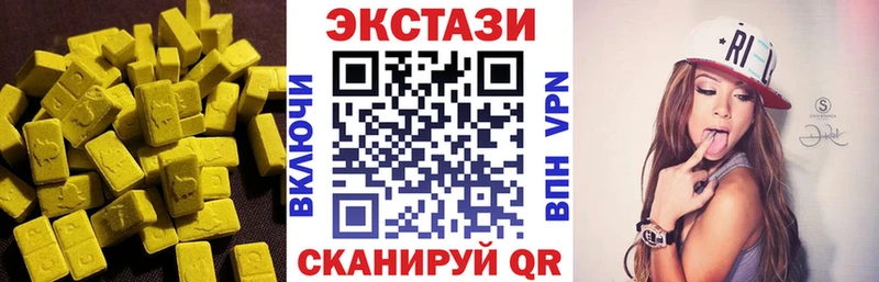 Экстази mix  цены наркотик  Судак 
