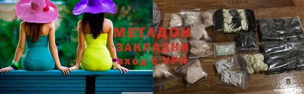 дурь Бугульма