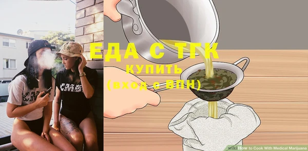 ECSTASY Бронницы