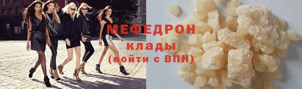 экстази Богданович