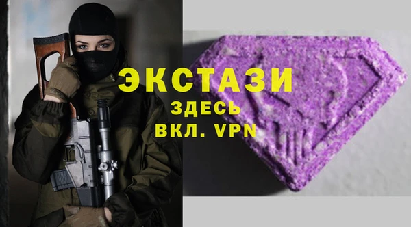 стафф Богородицк