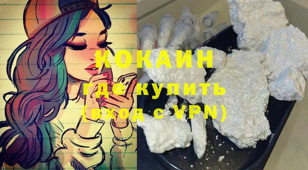 стафф Богородицк