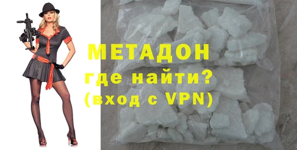 синтетический гашиш Протвино