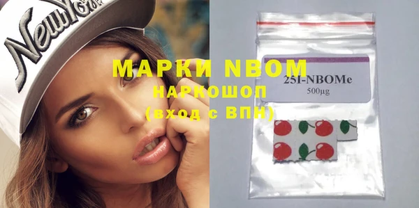ECSTASY Бронницы