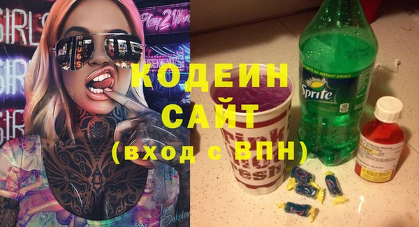 стафф Богородицк
