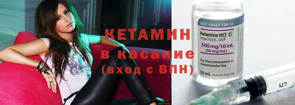 меф VHQ Богородск