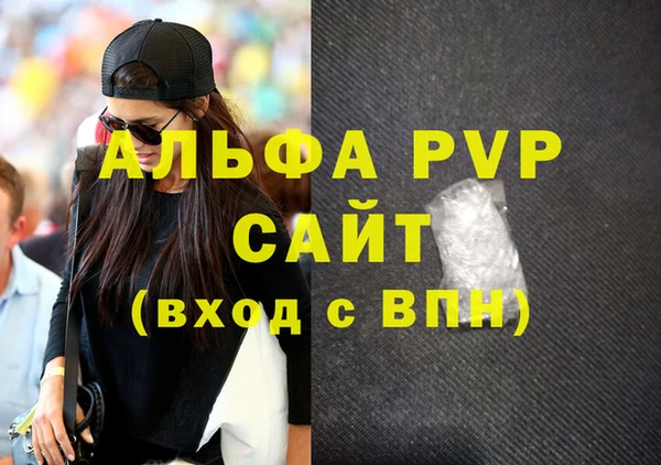 ECSTASY Бронницы
