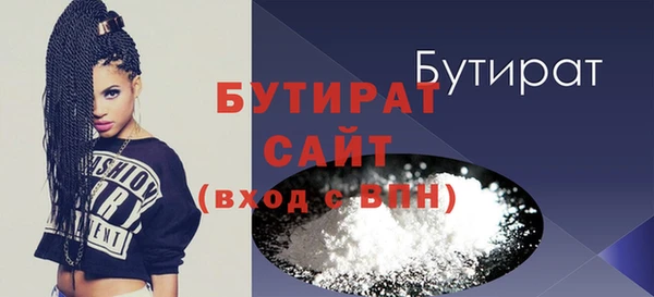меф VHQ Богородск