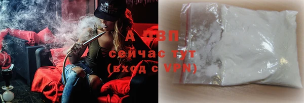а пвп мука Аркадак