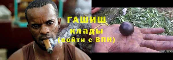 дурь Бугульма