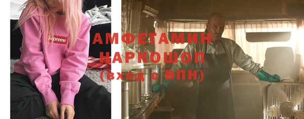 гашиш Бородино