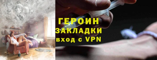 дурь Бугульма