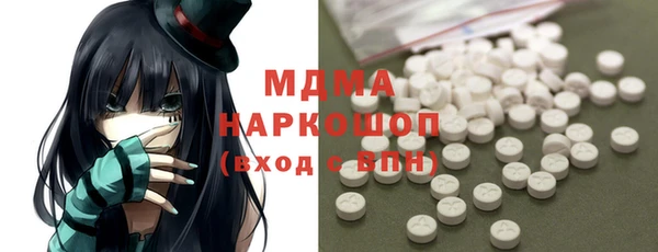 дурь Бугульма