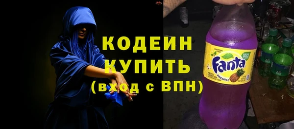 дурь Бугульма