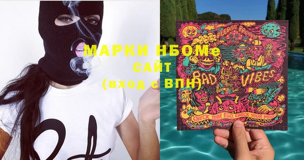 стафф Богородицк
