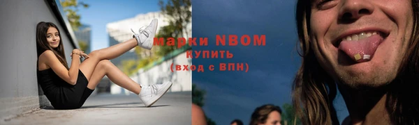гашиш Бородино