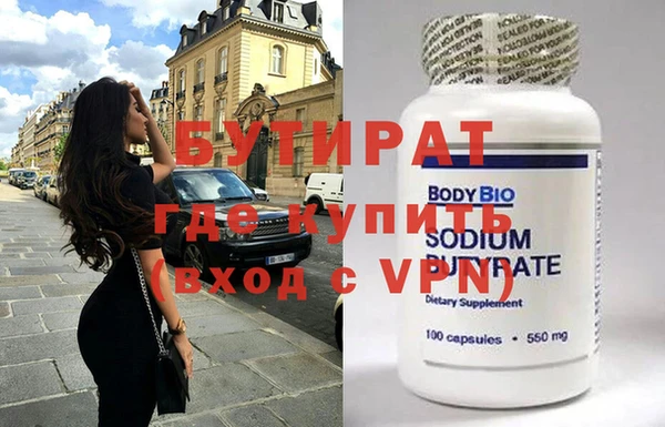 дурь Бугульма