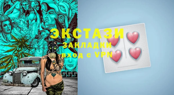 гашиш Бородино