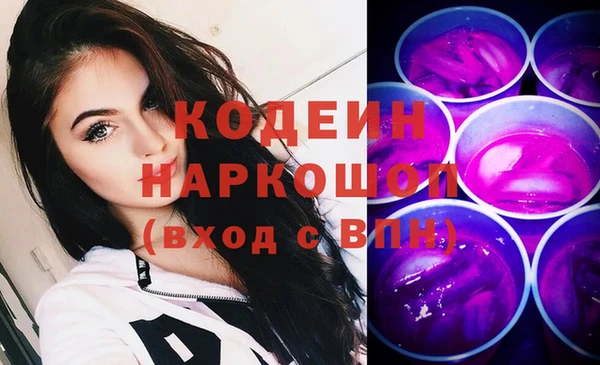 дурь Бугульма