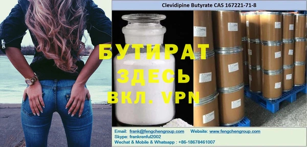 гашиш Бородино