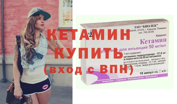 гашиш Бородино