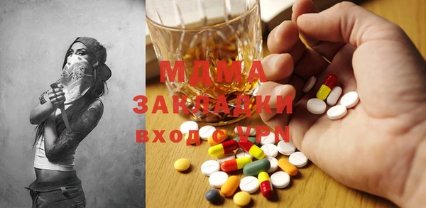 стафф Богородицк