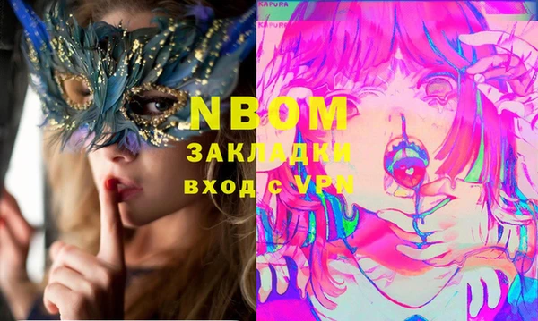 гашиш Бородино