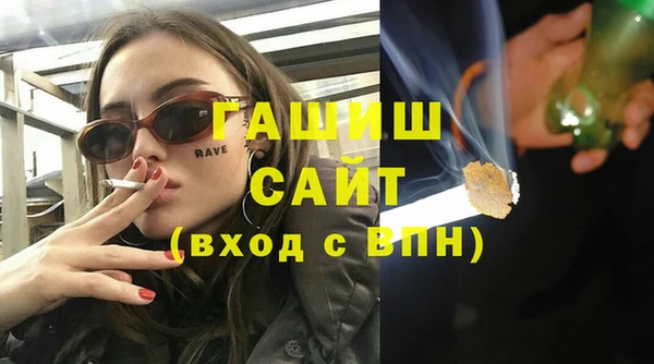 дурь Бугульма