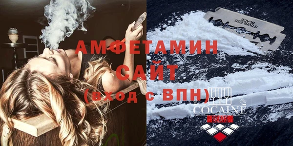 дурь Бугульма