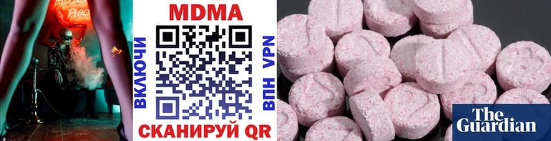 цена наркотик  Судак  MDMA молли 