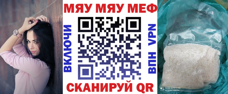 как найти закладки  Судак  Мефедрон mephedrone 