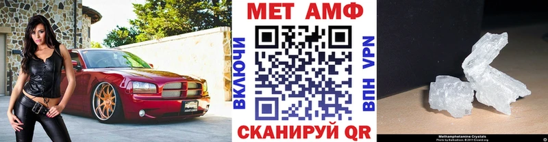 МЕТАМФЕТАМИН винт  Судак 
