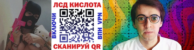 Марки NBOMe 1500мкг  Судак 