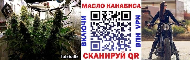 ТГК THC oil  МЕГА зеркало  Судак 